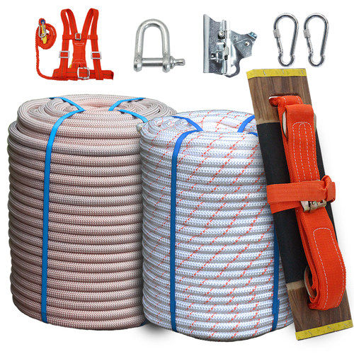 户外高空作业绳安全绳套装蜘蛛人外墙专用绳尼龙吊板绳耐磨锦纶绳