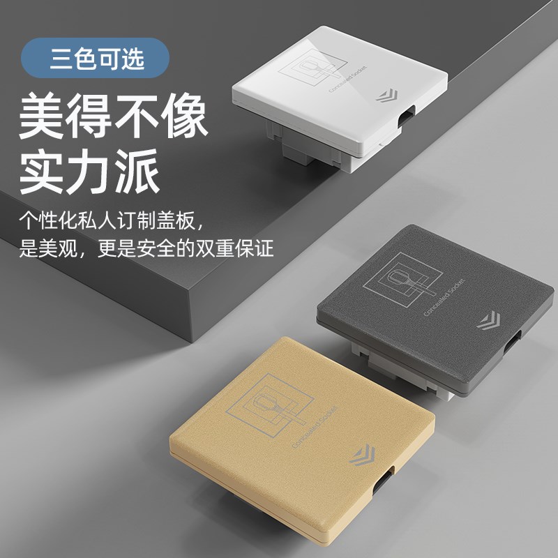 86型隐藏式插座嵌入式内嵌式冰箱热水器凹型隐形插座防水五孔16A