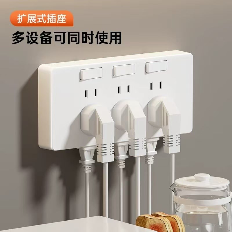 86型扩展式插座21孔厨房扩展多孔转换器插座无线排插带独立开关