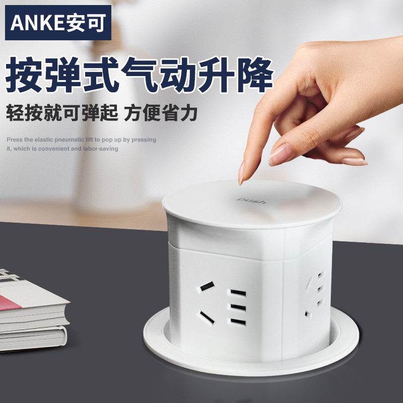 桌面升降插座办公桌嵌入式圆形插座多孔电源厨房岛台按压升降插排