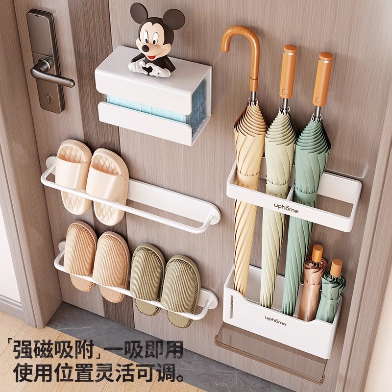 入户门后玄关磁吸收纳组合雨伞拖鞋湿巾手机充电遥控器挂钩置物架