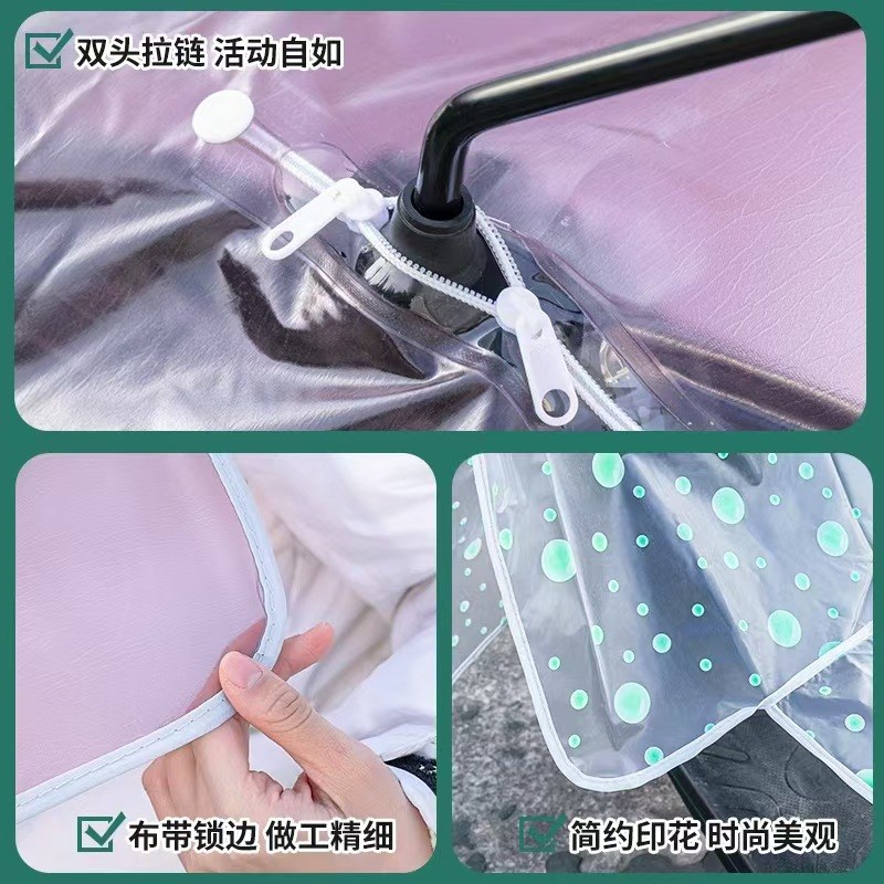 电动车防雨罩四季通用防水透明前挡风通用防尘罩车头Y中控防雨罩