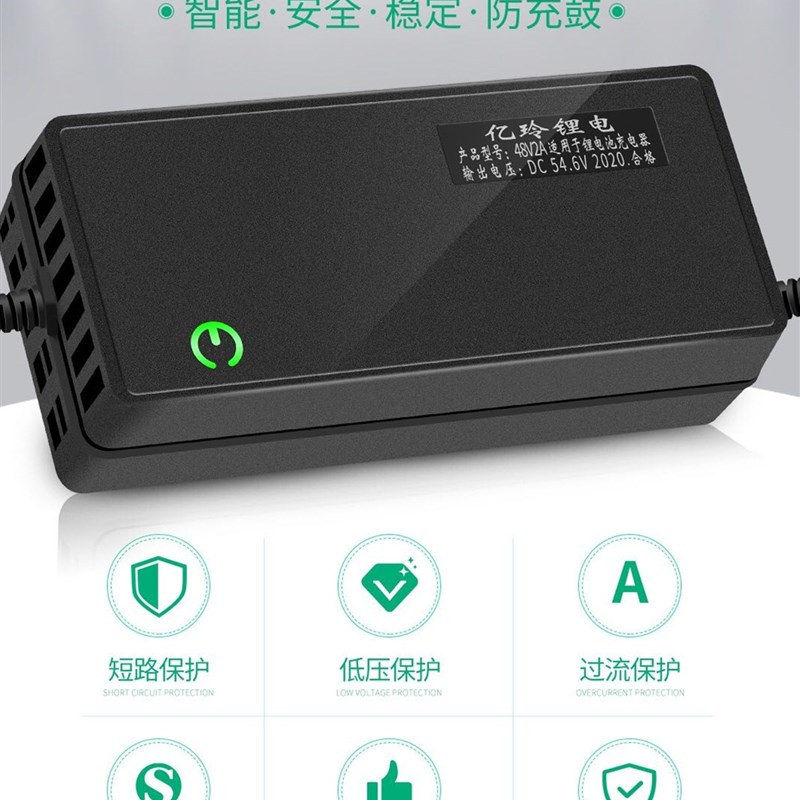 24V锂a电池充电器29.4V24伏3A4A5A2A三元7串10A电瓶电动滑板车