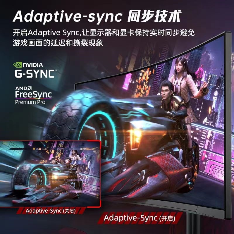 全新34寸带鱼屏4K165/180Hz曲屏HVA38寸LG屏电竞144电脑显示器IPS