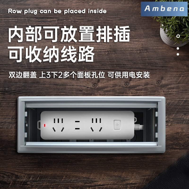 办公桌桌面穿线孔盖板铝合金穿线盒电脑桌86插座隐藏嵌入式线孔盖