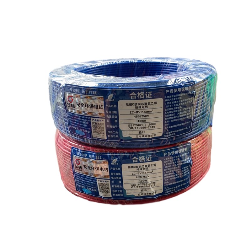 金杯电线BV/hBVR1.5/2.5/4/6 平方单芯多股硬线软线铜芯线家装线