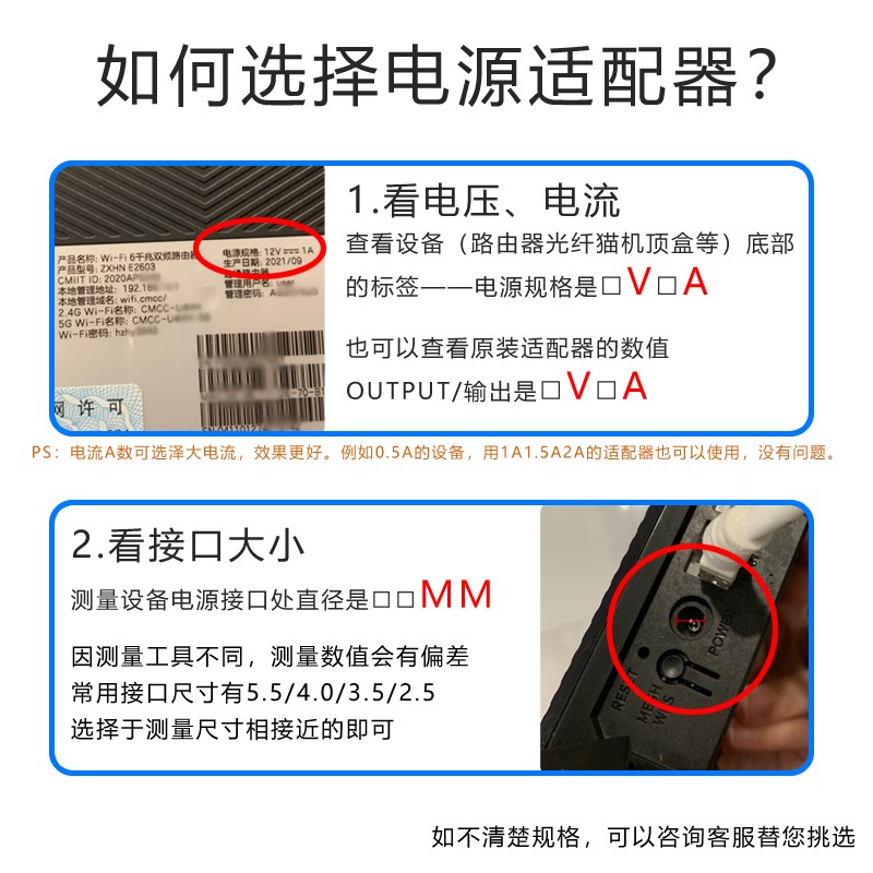 电源适配器12V15V24V转3A5A6A7A8A10A显示器监控一体电脑充电通用