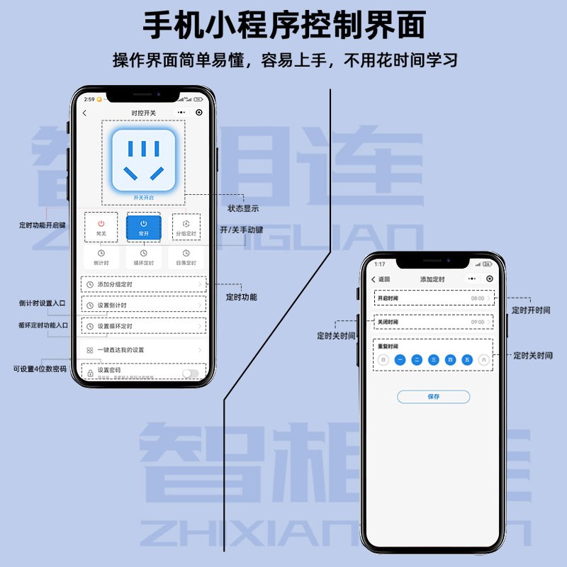 高精准智能蓝牙时控插头插座开关手机定时器220V时间控制器微电脑