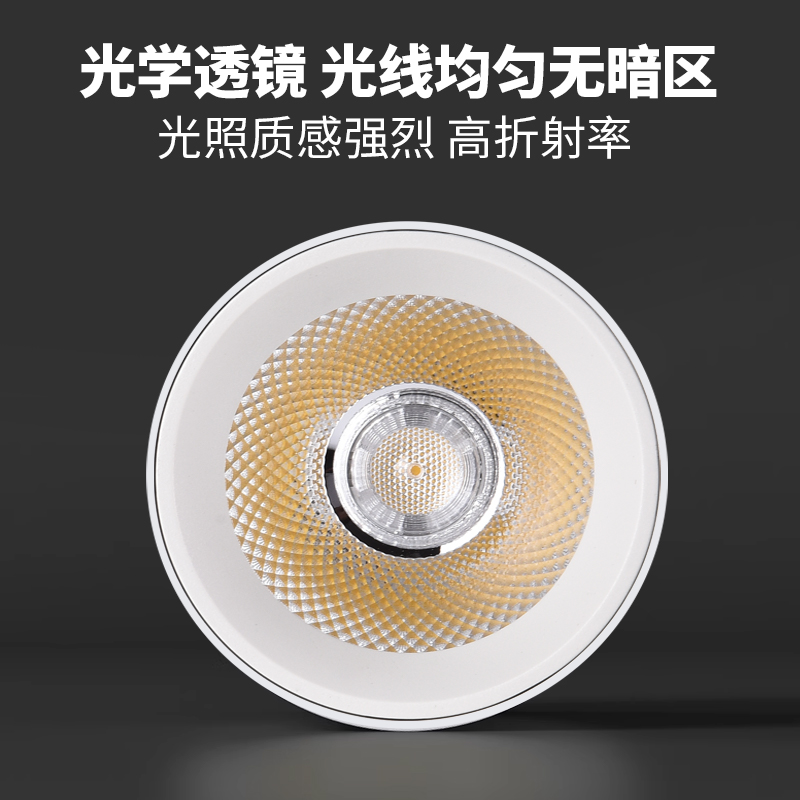 COB明装折叠转可调角度射灯无主圆E形防眩客厅背景墙免开孔吸顶灯