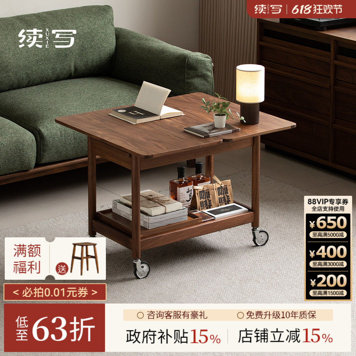 续写家具移动边几黑胡桃木小推车小户型客厅小茶几实木沙发角几