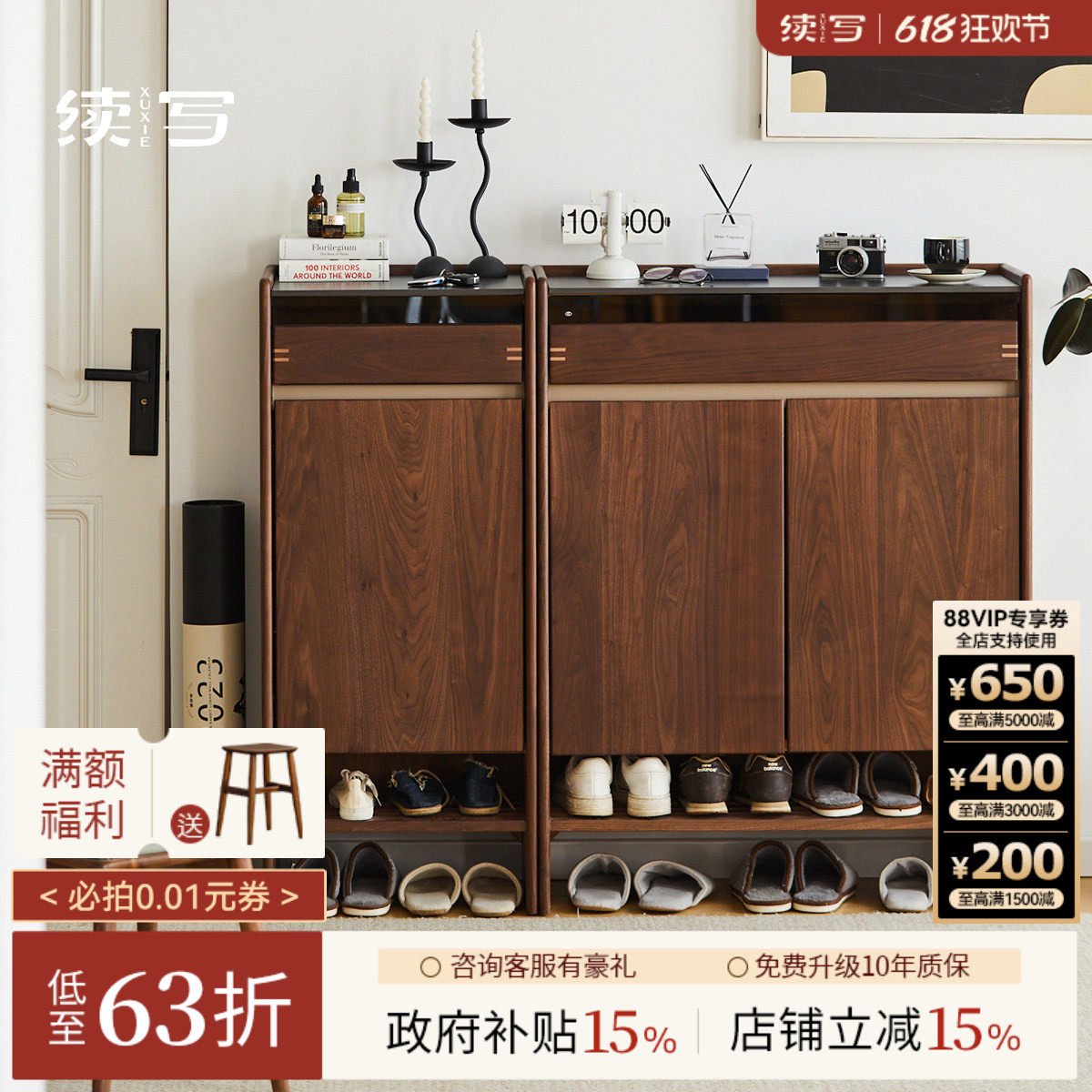 续写家具实木鞋柜日式黑胡桃木入户玄关柜北欧家用门口岩板储物柜