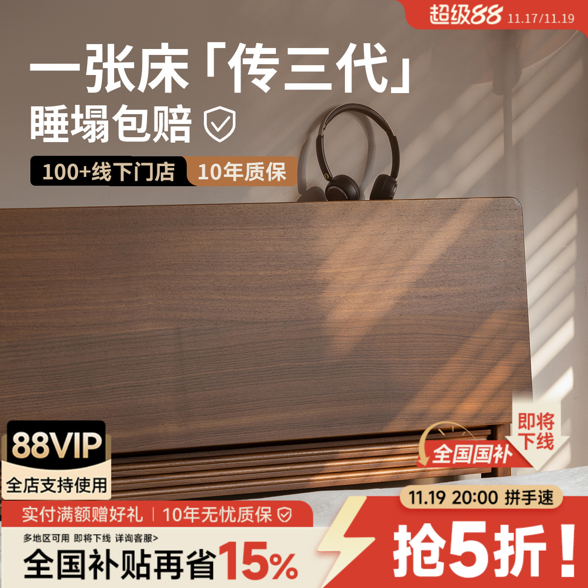 续写家具实木床黑胡桃木北欧卧室1米5小户型简约家用1米8双人床