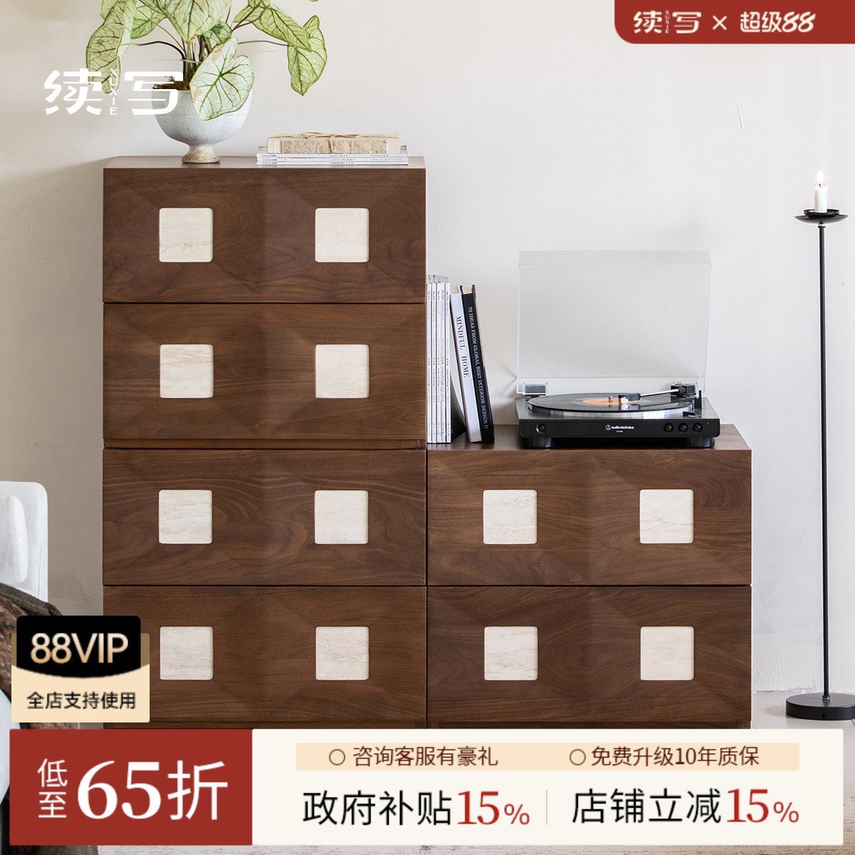续写黑胡桃木中古风模块电视柜图片