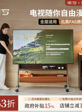 续写黑胡桃实木中古电视机支架