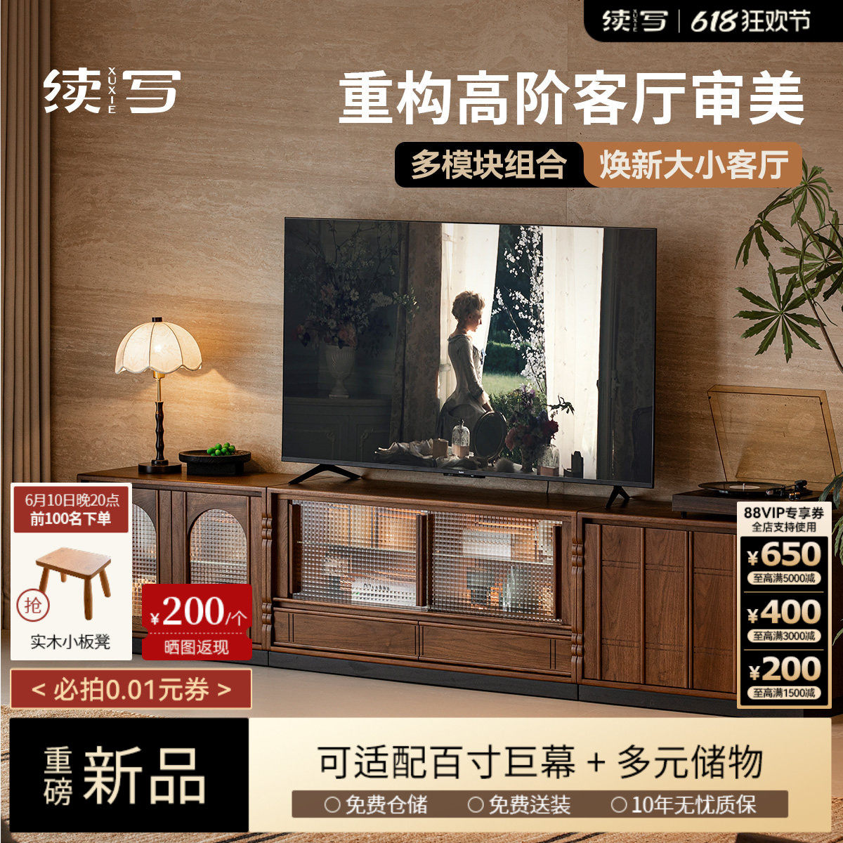 续写家具黑胡桃木组合柜整墙法式中古风收纳置物展示柜实木电视柜