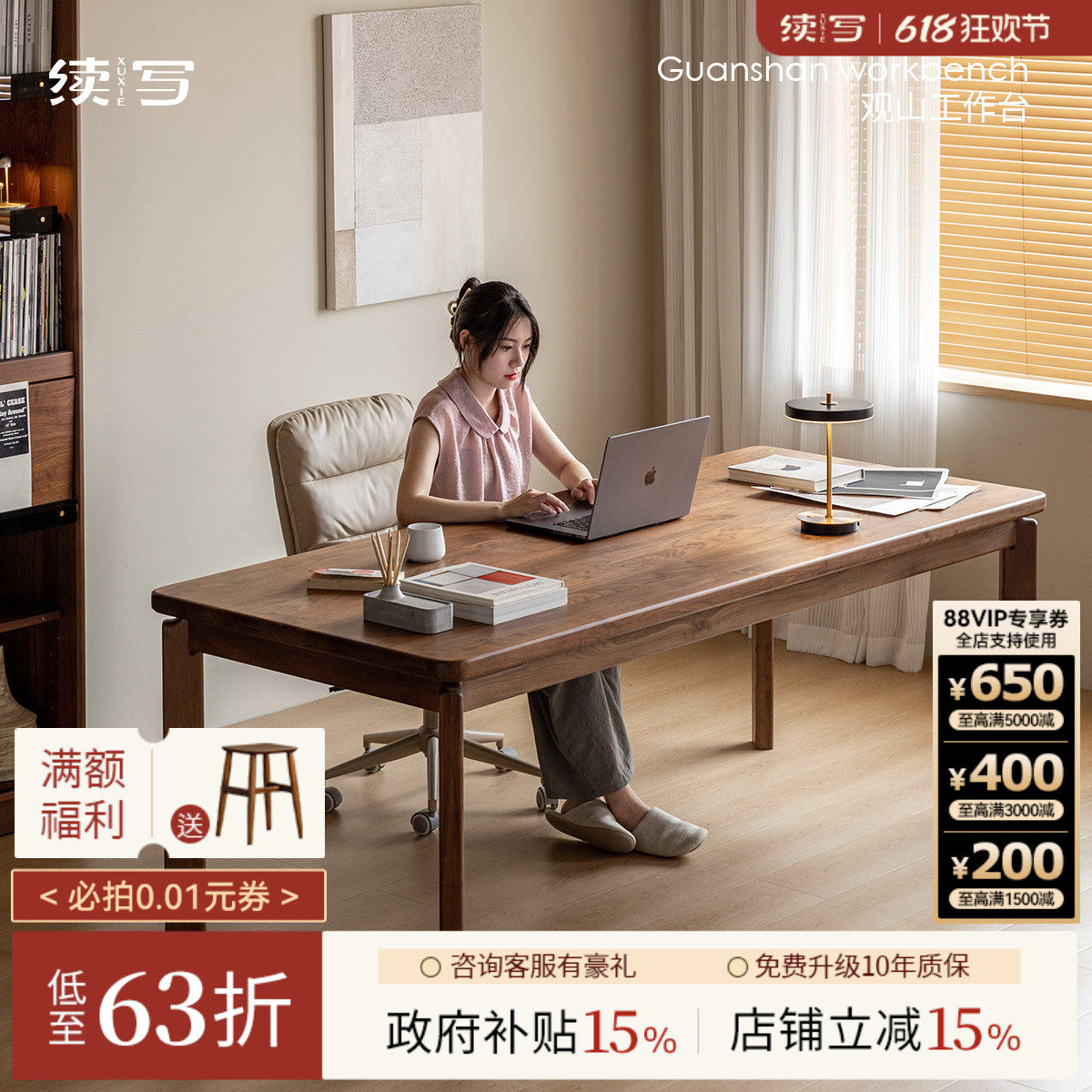 续写家具北美黑胡桃木客厅大长书桌全实木大板餐桌书房办公工作台