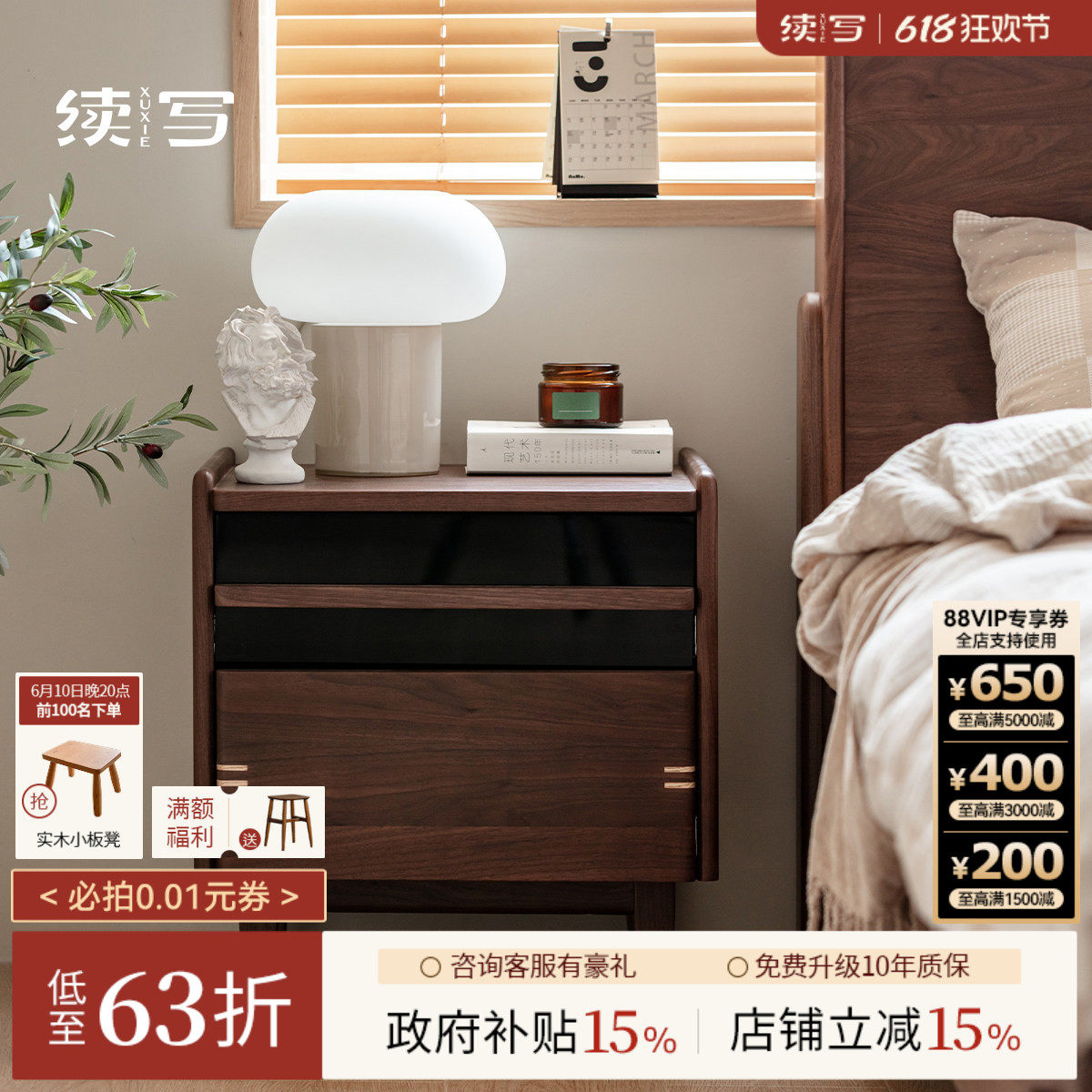 续写家具黑胡桃实木床头柜卧室床边柜现代简约小型床头储物收纳柜