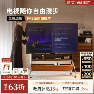 续写家具电视移动支架北美黑胡桃木家用金属带轮中古实木电视机柜