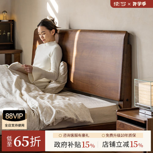 续写中古风小户型全实木床