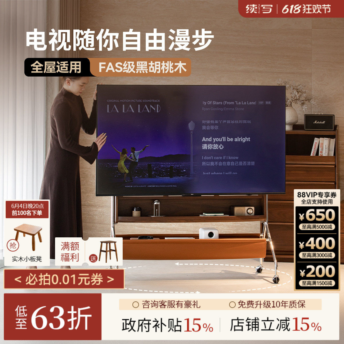 续写家具电视移动支架北美黑胡桃木家用金属带轮中古实木电视机柜