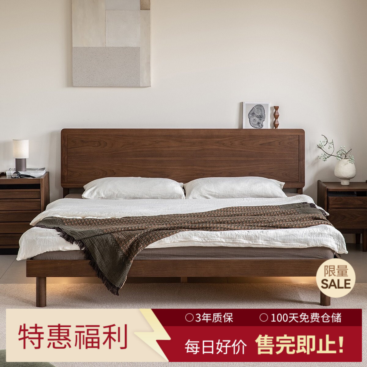 全实木床北美黑胡桃木床图片