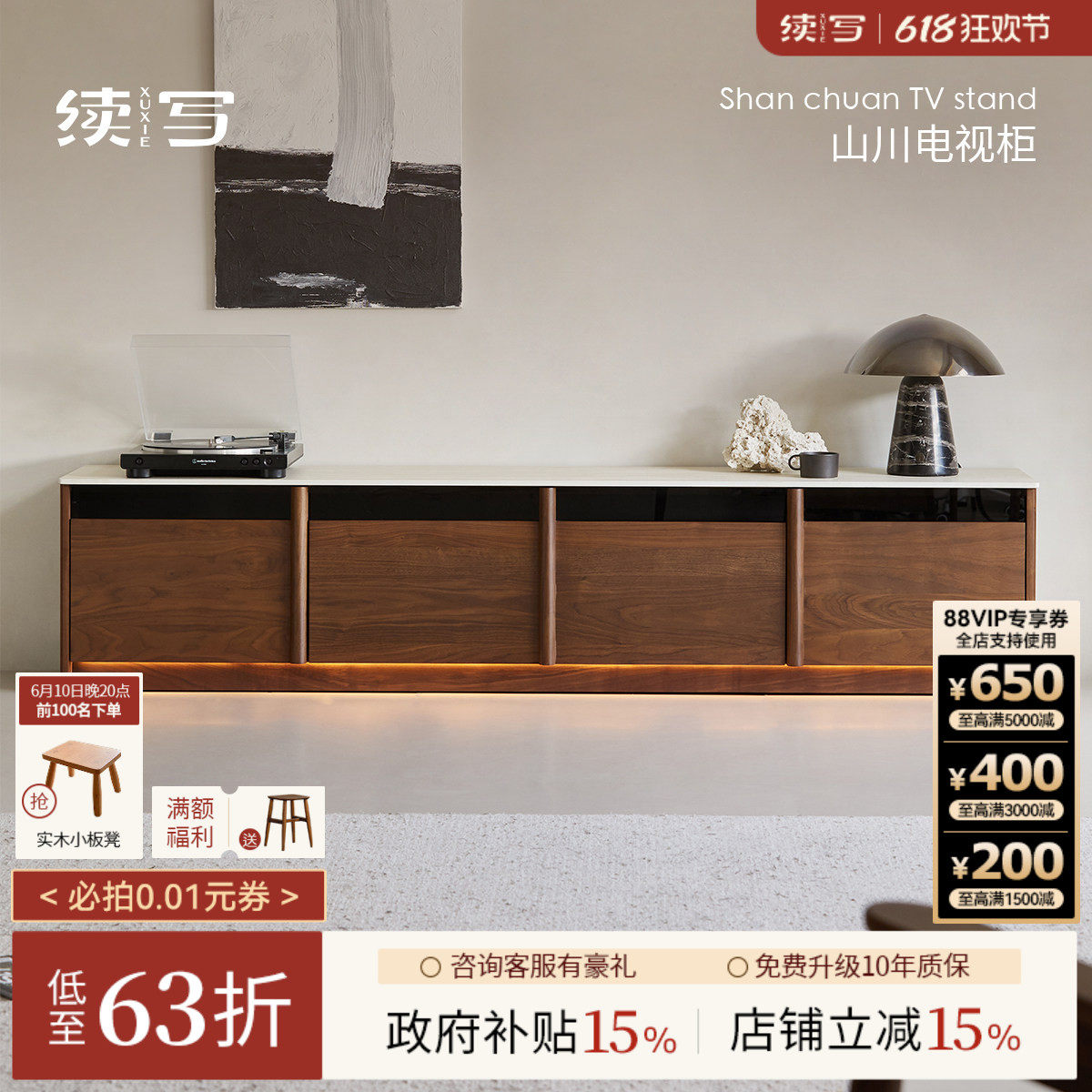 续写家具实木电视柜落地北美黑胡桃木客厅家用小户型收纳储物柜