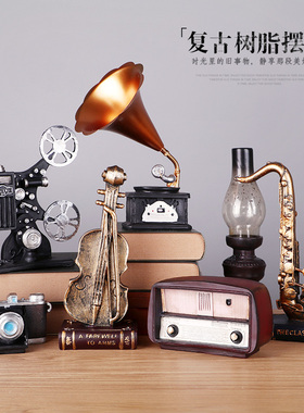 欧式复古摆件留声机创意家居客厅办公室小摆N设北欧书柜酒柜装饰