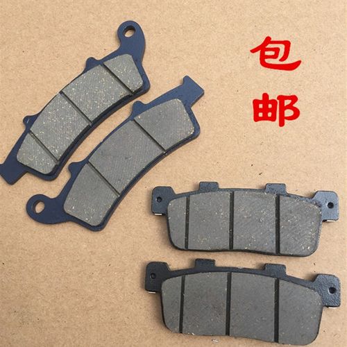 光阳原厂赛艇250 300 CT250 CT300 S350 前/后碟V刹片刹车片刹车