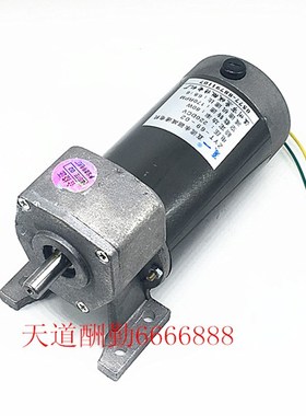 夏一直流永磁减速电机ZYT-o69-01/02/04/ DC220V/80W/60W/马达调