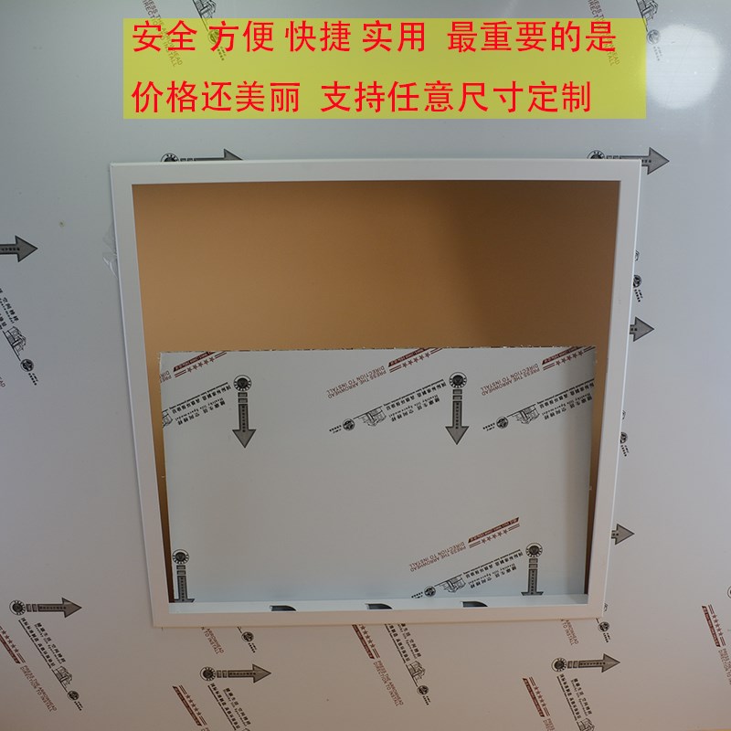 检修口边框蜂g窝板专用T形框铝蜂窝大板检查口托盘式框架隐藏暗装