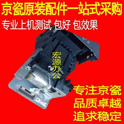 京瓷4002 5002 6002i 4052 5052 6052 2552 3252ci复印机下粉组件