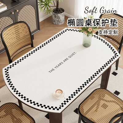 伸缩折叠桌椭圆形餐桌垫r防水防油防烫免洗桌布中古风餐桌布茶几