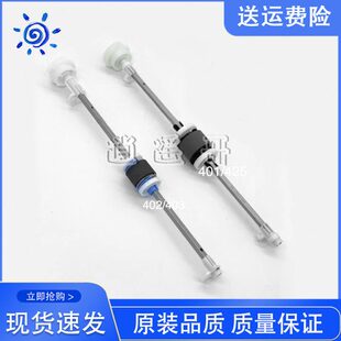 惠普 hp 400 401 425 402 403 506 手动进纸搓纸杆 搓纸轮
