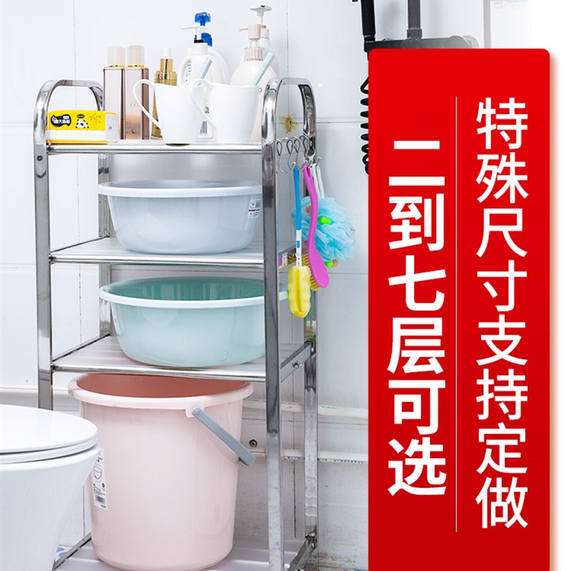 304不锈钢脸盆架卫生间浴室置物架多层家用P收纳架厨房放置架锅架