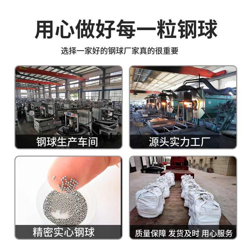 SUJ2精密钢球3.0mm-28mmGCr15轴承钢珠 硬度高 耐磨性好