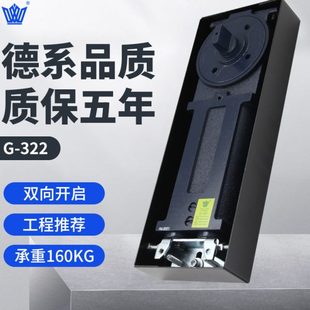 玻璃门地弹簧160KG通用型G322有框门无框门地轴铝合金门地璜配件