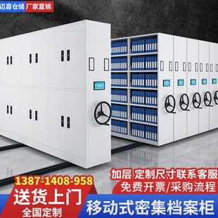 电子厂仓库仓储移动密集型防静电货架可导电重型自动密集柜货柜架