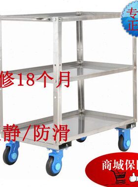 US/ST300-T3 304不锈钢超静音多层手推车三层平板车搬运车物流车