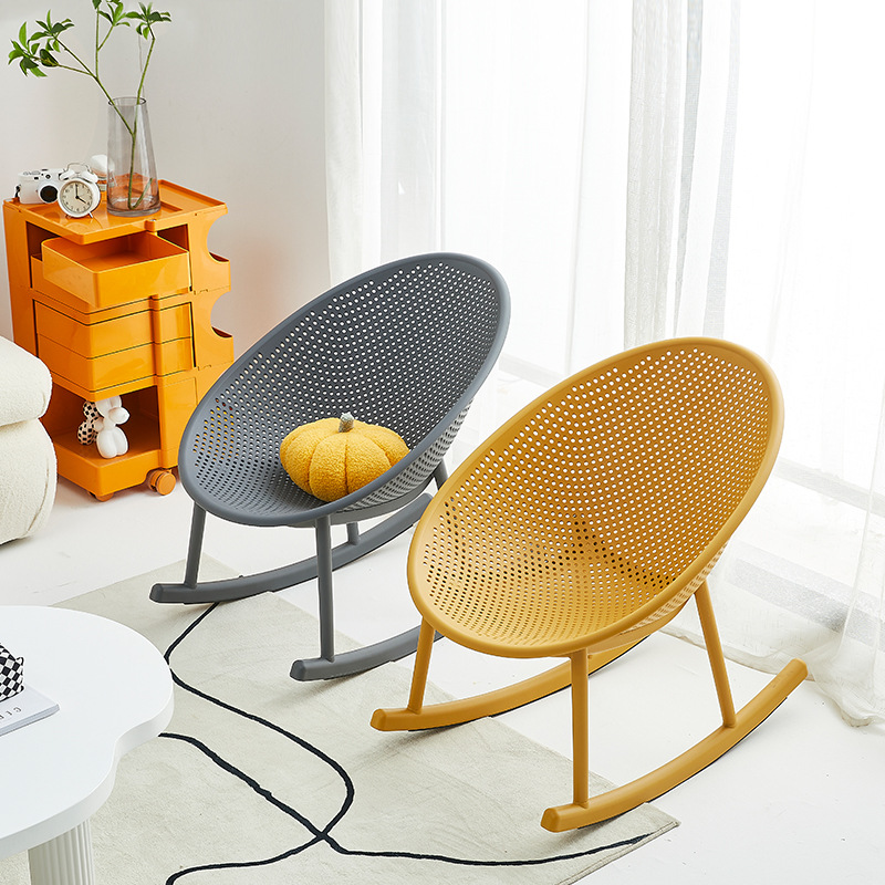 北欧塑料客厅网红懒人沙发摇摇椅躺椅阳台家用休闲椅子小尺寸摇椅