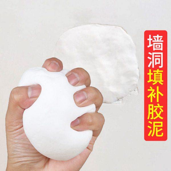 墙洞密封胶泥防水防霉白色橡皮泥填充缝隙口空调孔堵老鼠洞神器