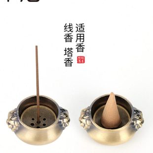 合金线香插小号仿古铜线香炉底座随身便携迷你家用香薰塔香线香炉
