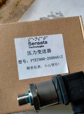 PTE7000-250B4A1Z西特Sensata压力传感器注塑机压铸机传感器0-10V