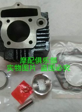 大阳配件 DY110-2F/-2E/-15/-15A /-52套缸 气缸体单 双螺孔109cm