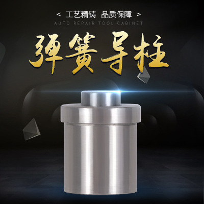 模具弹簧导柱顶模器精密模具配件连接器100kg组件4.5mm模具