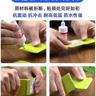 ergo5800胶水胶进口粘塑料金属玻璃陶瓷铁透明油性原胶电焊胶焊接