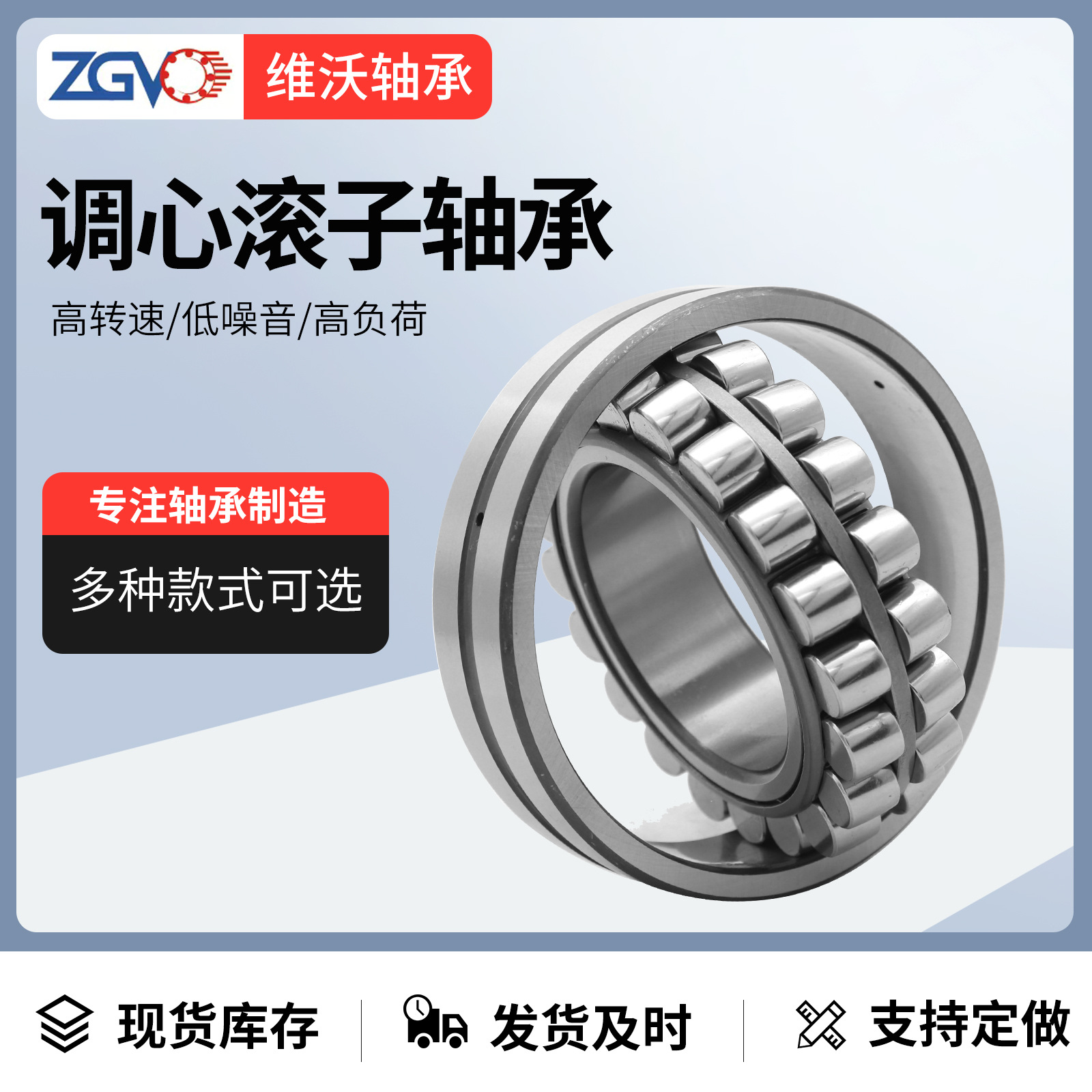 调心滚子轴承23124 23126 23128 CA CC/W33 MB CAK振动筛设备