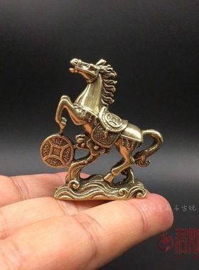 实心黄铜马到成功小摆件 实心铜生肖骏马 站立铜马迷你小马
