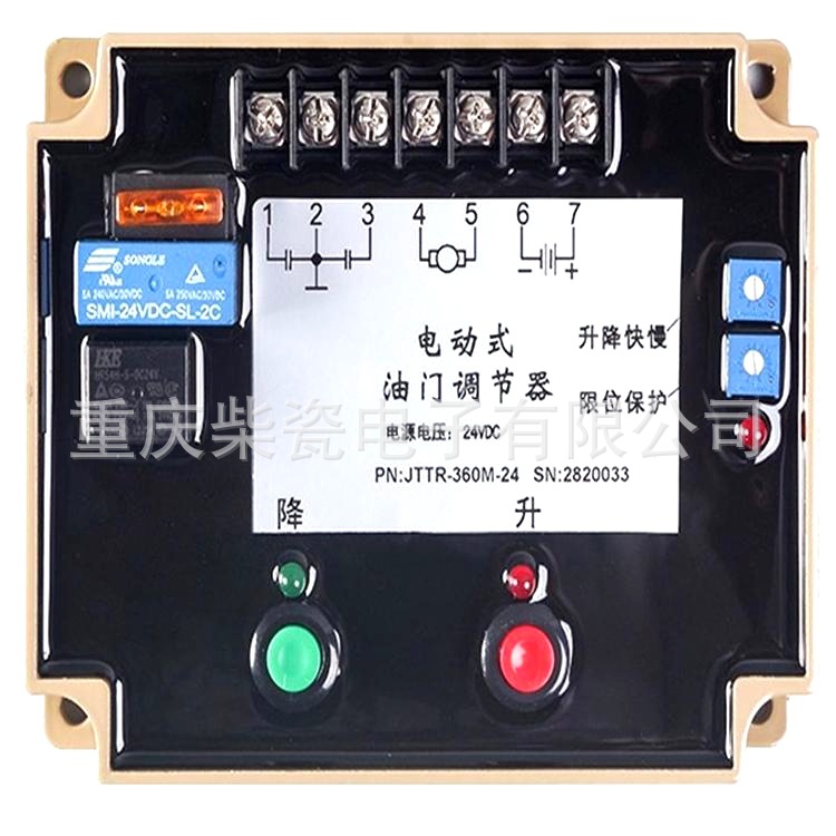 JTTR-360M-24 电动式油门调节器 柴油发电机配件 调速板厂家
