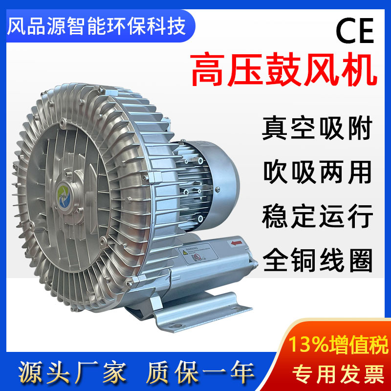 数控机床风机RB-71D-4 4KW高压风机RB-93D-3 18.5KW抽吸真空气泵