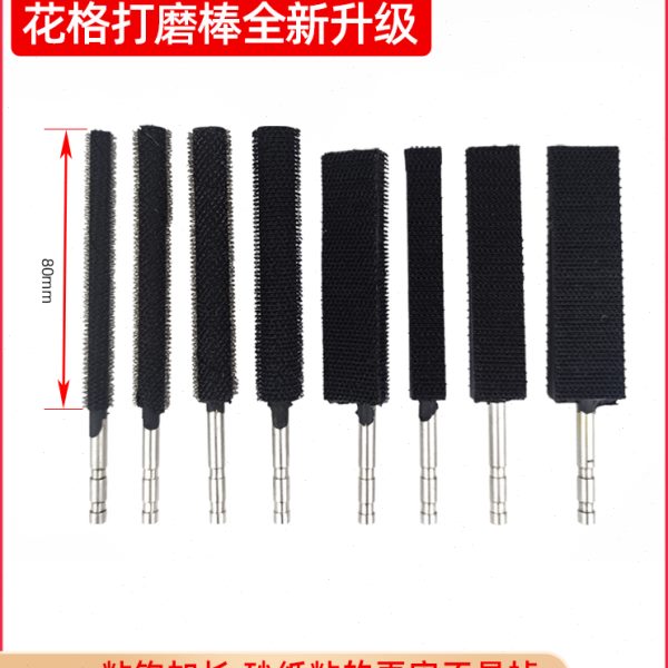 气动花格打磨机磨棒配件气动往复锉打磨镂空雕花粘背绒砂纸打磨棒